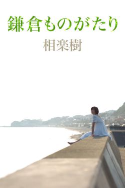 按摩精油女人三级